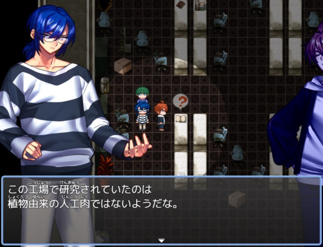 新説 ホムンクルスの肉